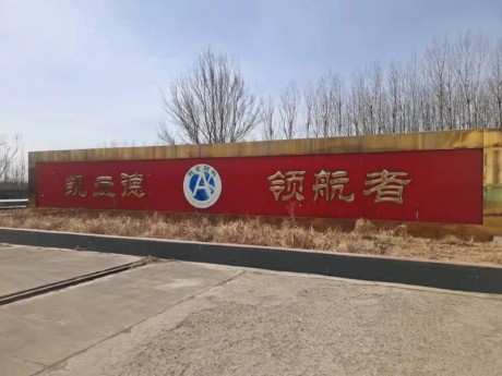 飼料生產(chǎn)爐壁冷卻工業(yè)冷風(fēng)機(jī)工程案例